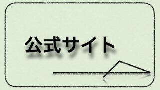 モバイルバッテリー回収サービスをアップデート。他社モバイルバッテリーも回収可能に。 | 株式会社CIO（シーアイオー）公式HP 充電器・モバイルバッテリーメーカー (connectinternationalone.co.jp)