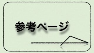 小型充電式電池のリサイクル | 一般社団法人JBRC